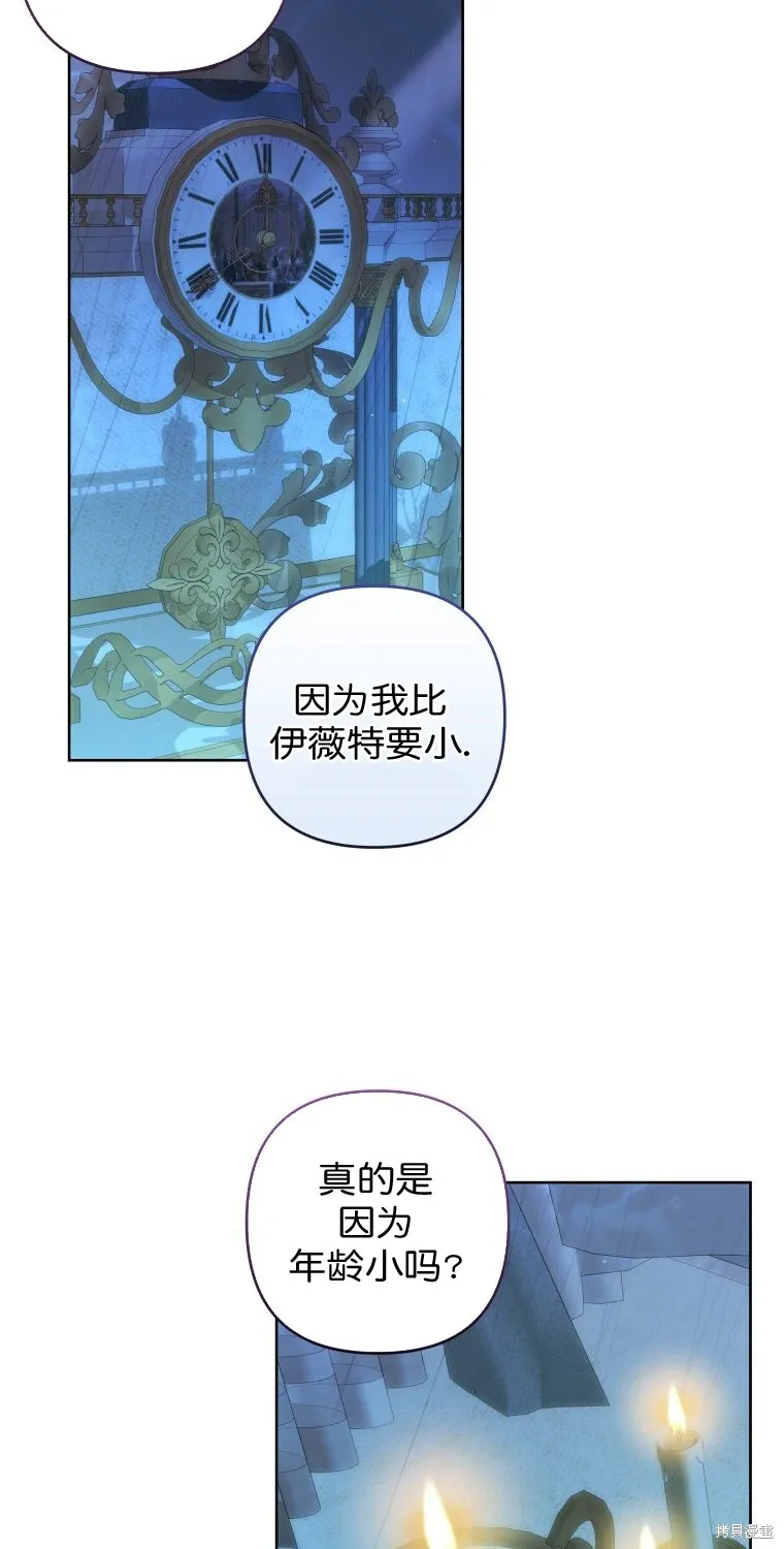 第18话61