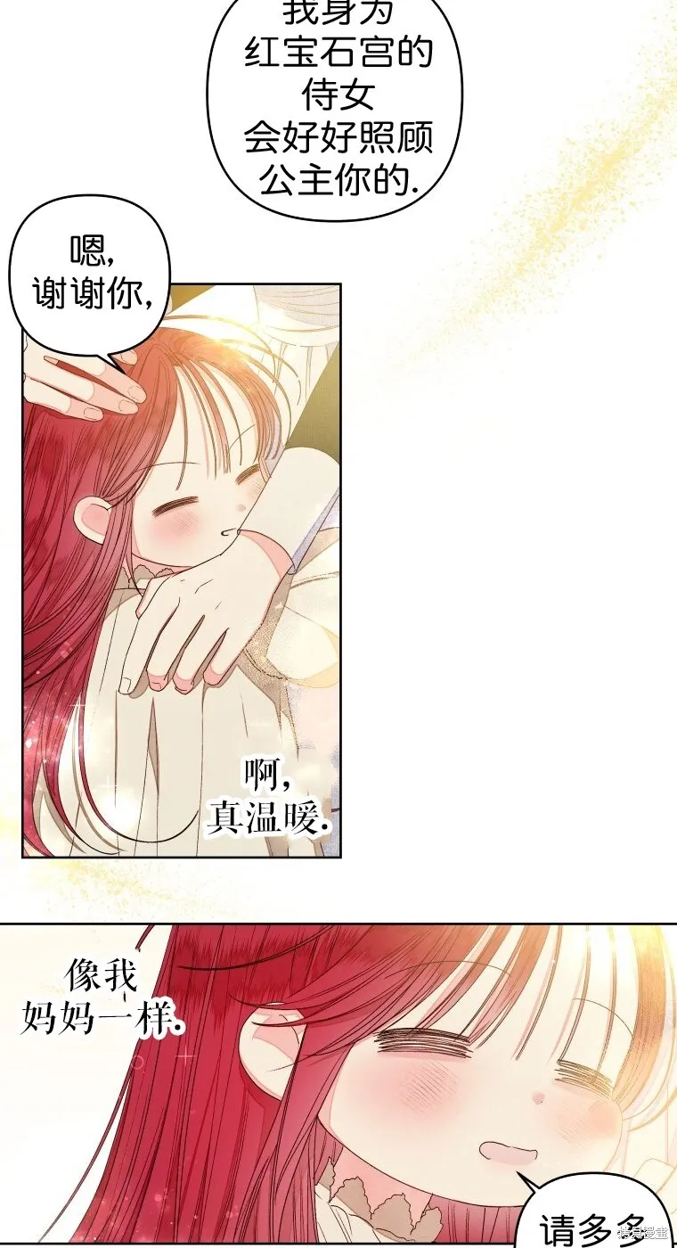 第13话61