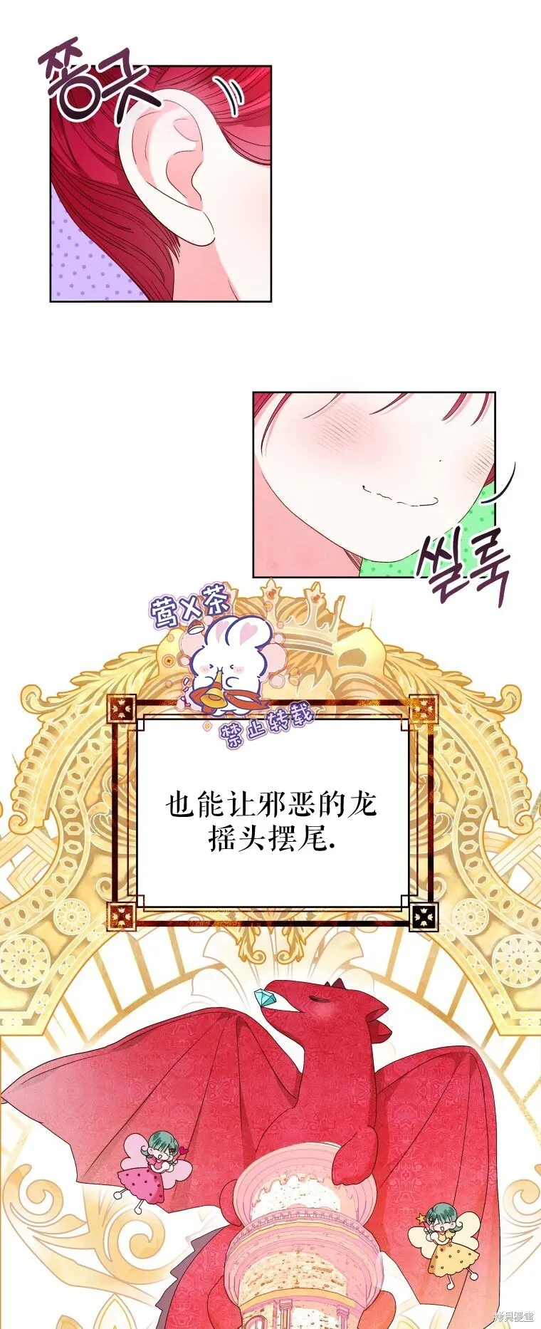 第24话15