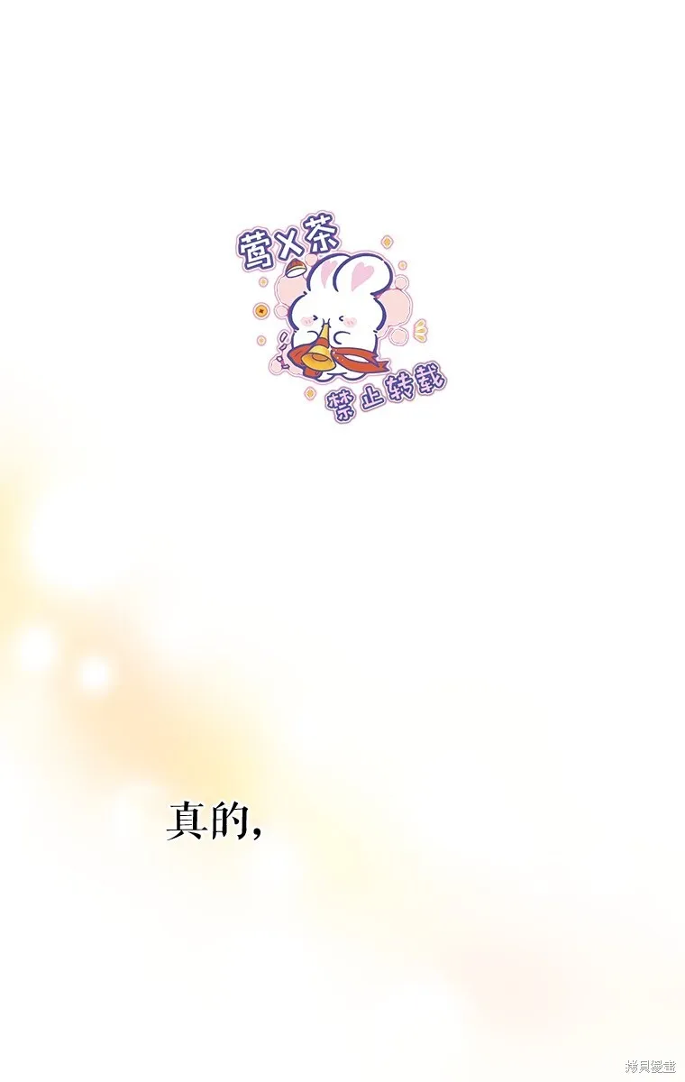第20话81