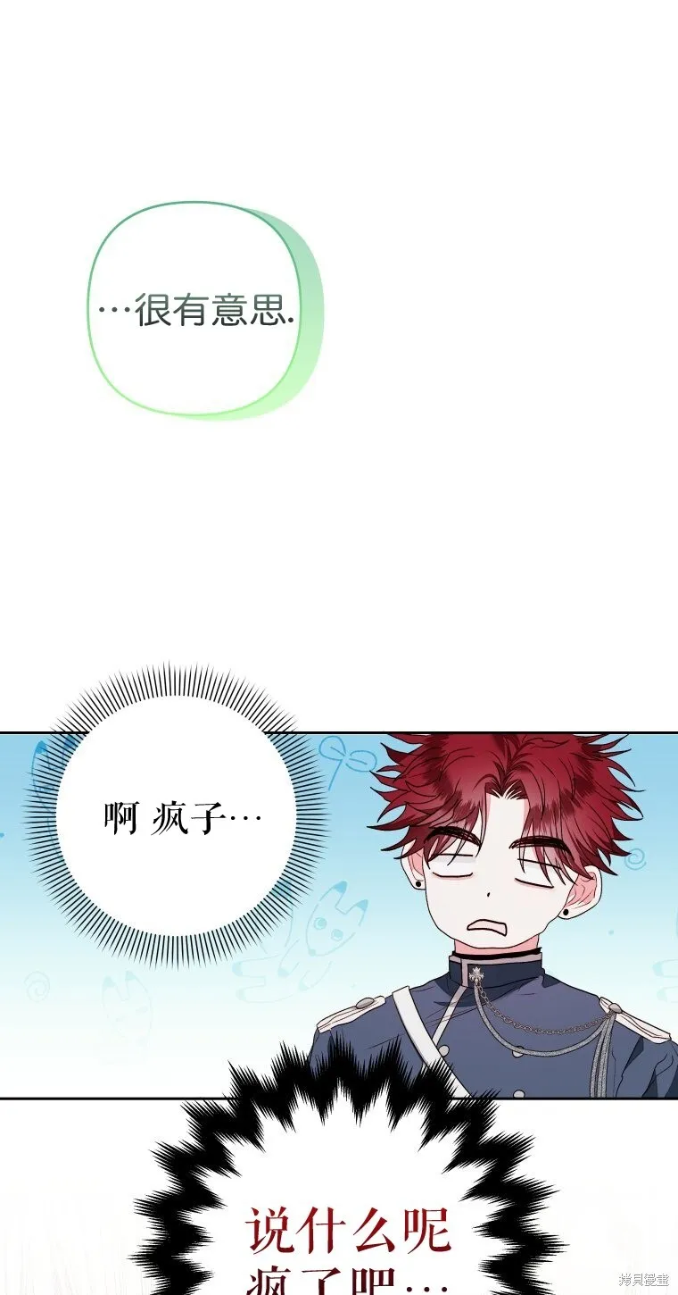第8话20