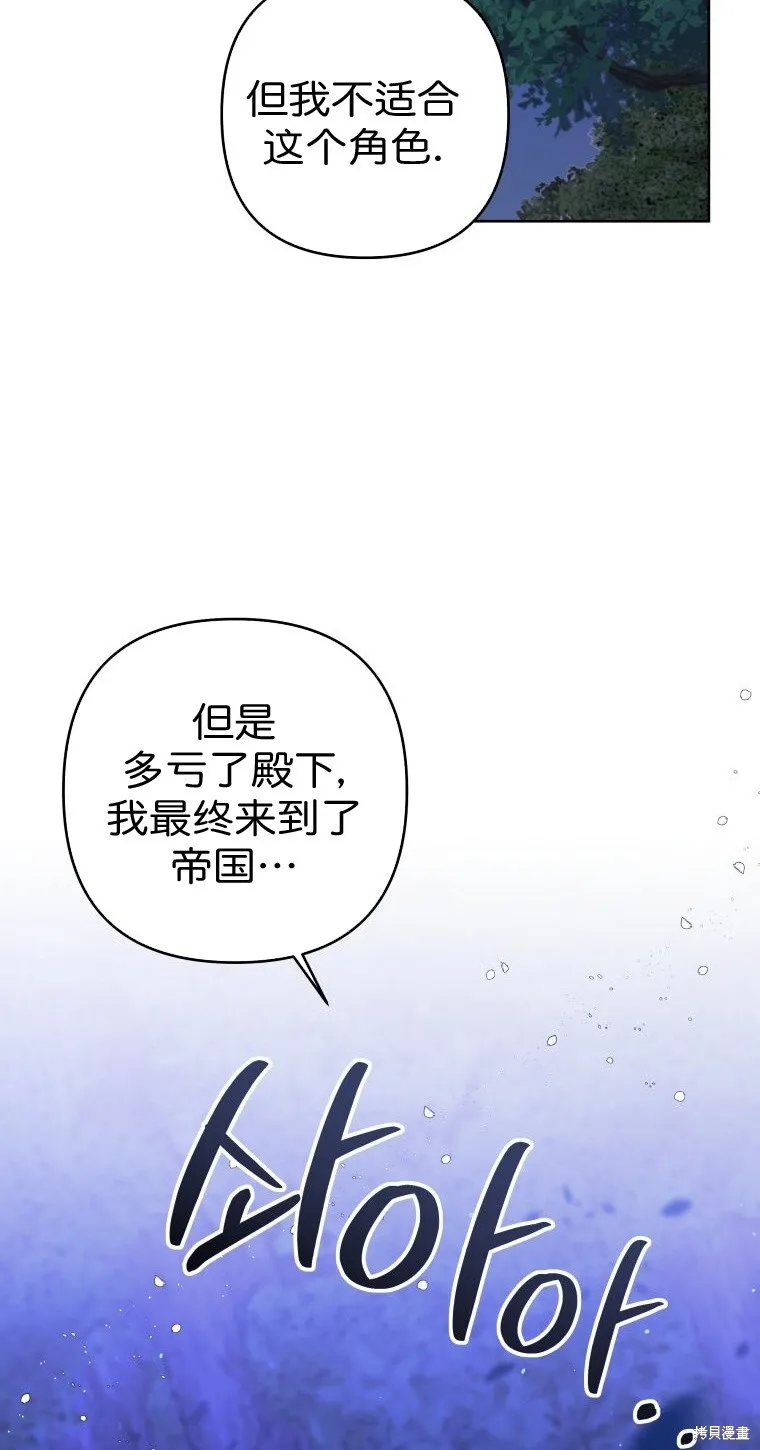 第21话50