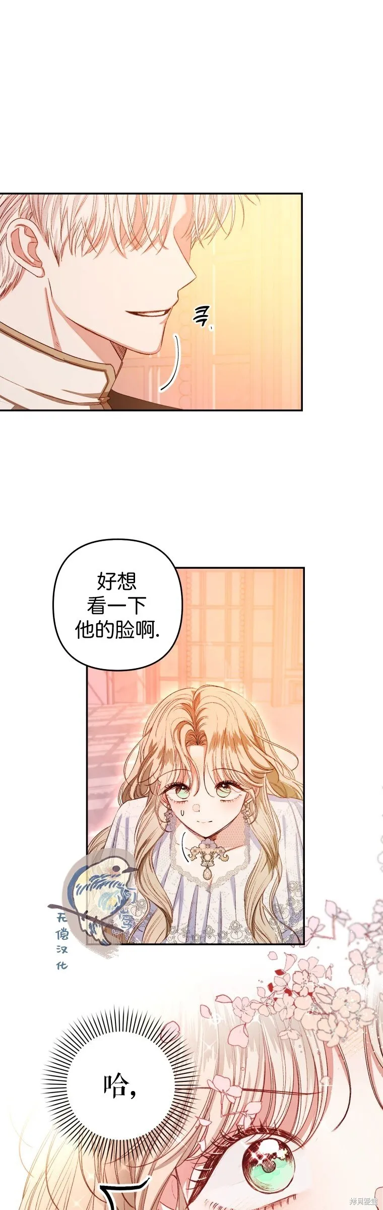 第1话41