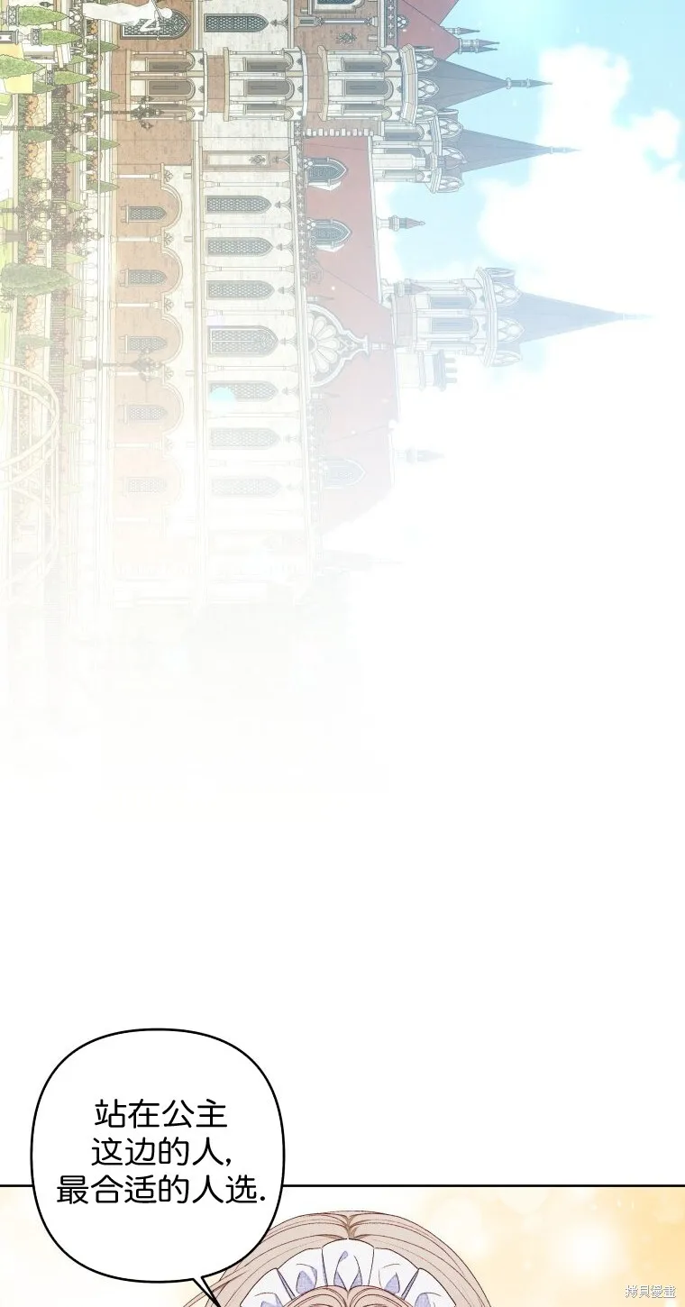 第19话30