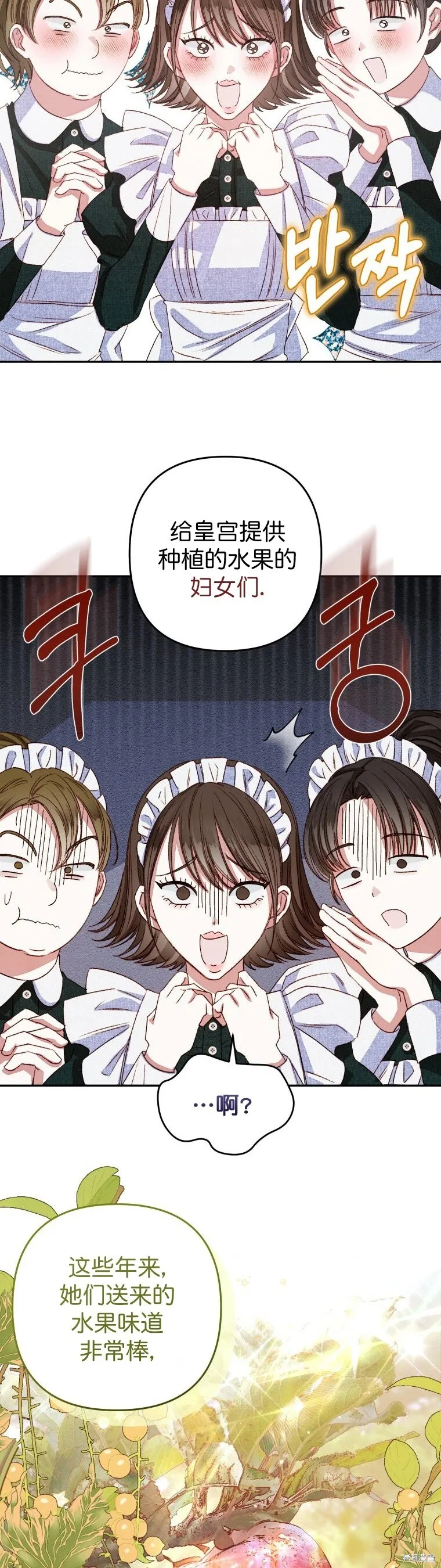 第3话11