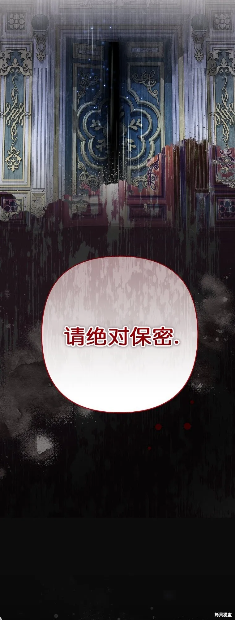 第26话8