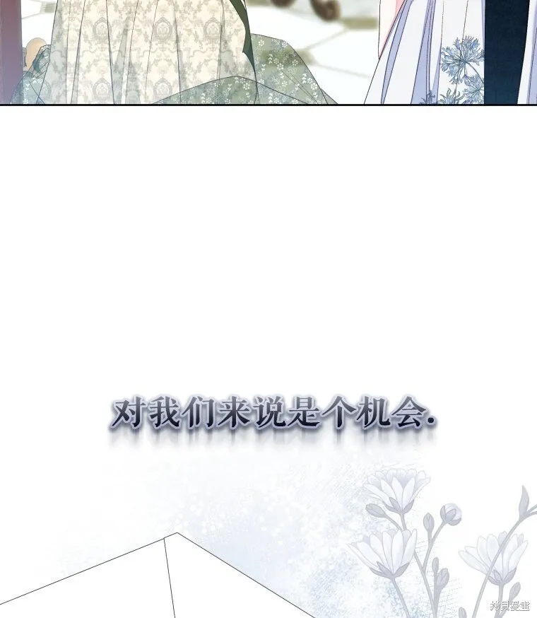 第19话48