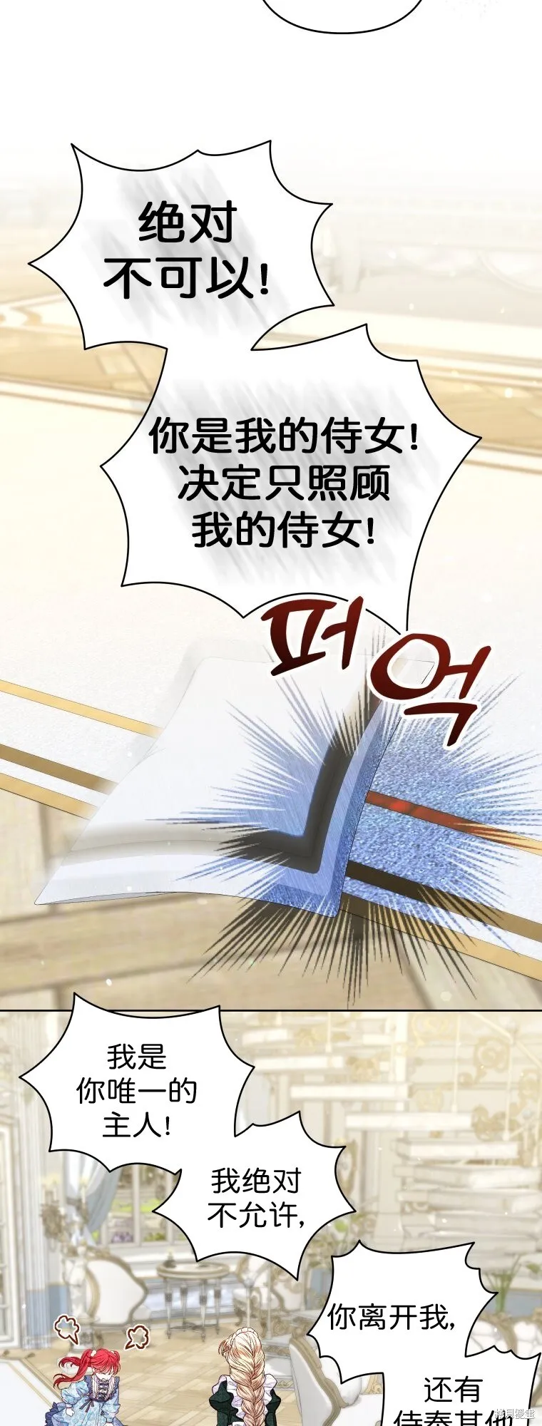 第26话28