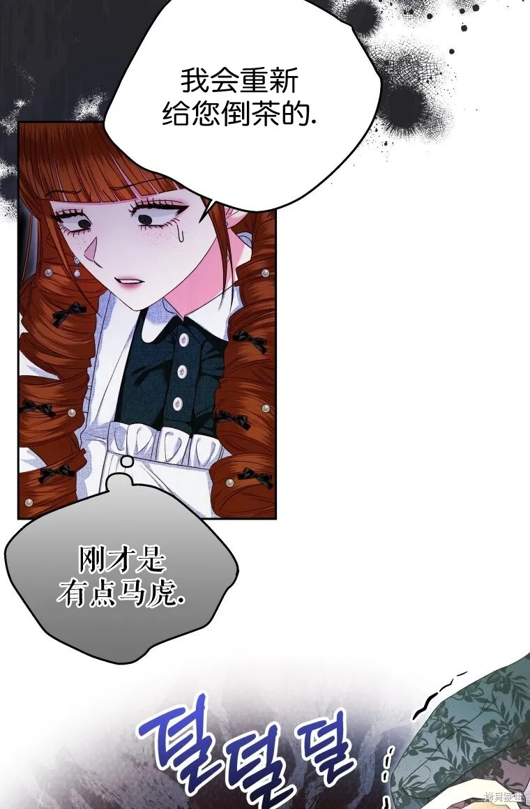第6话35