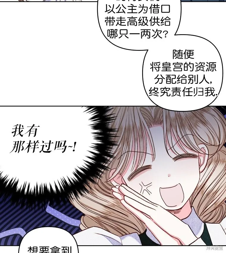 第14话43