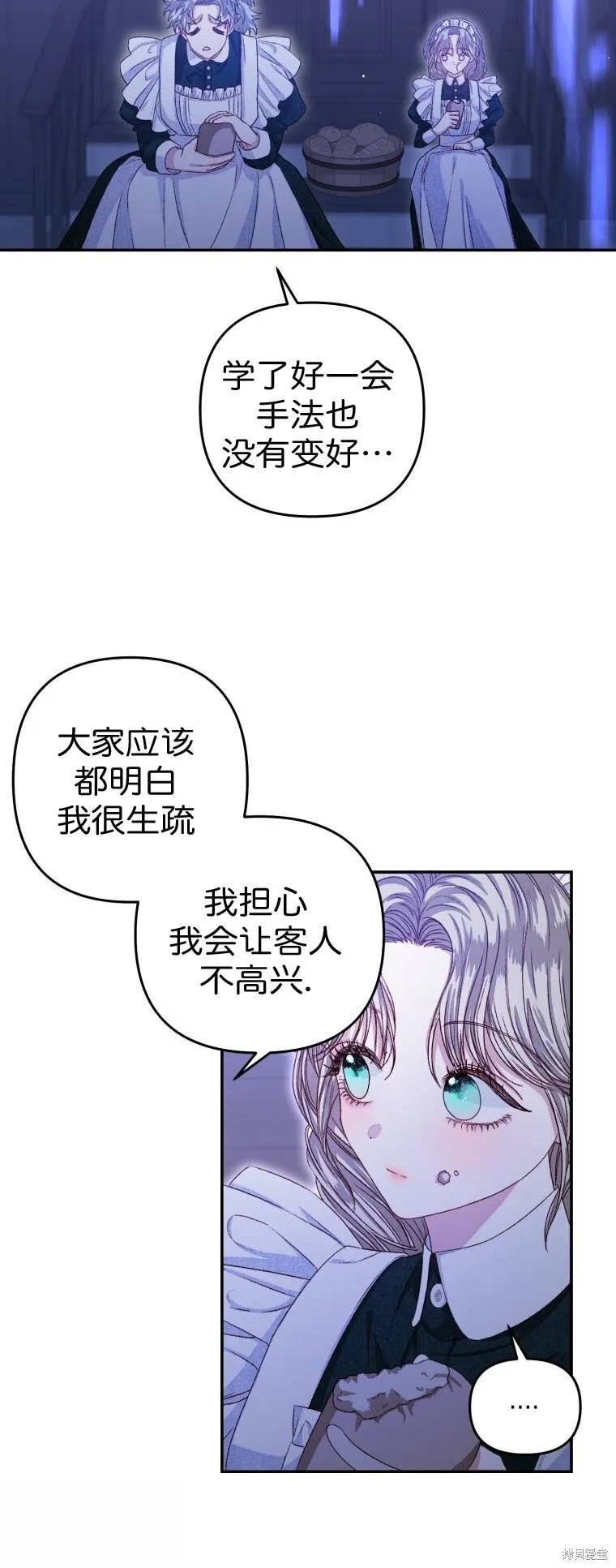 第3话43