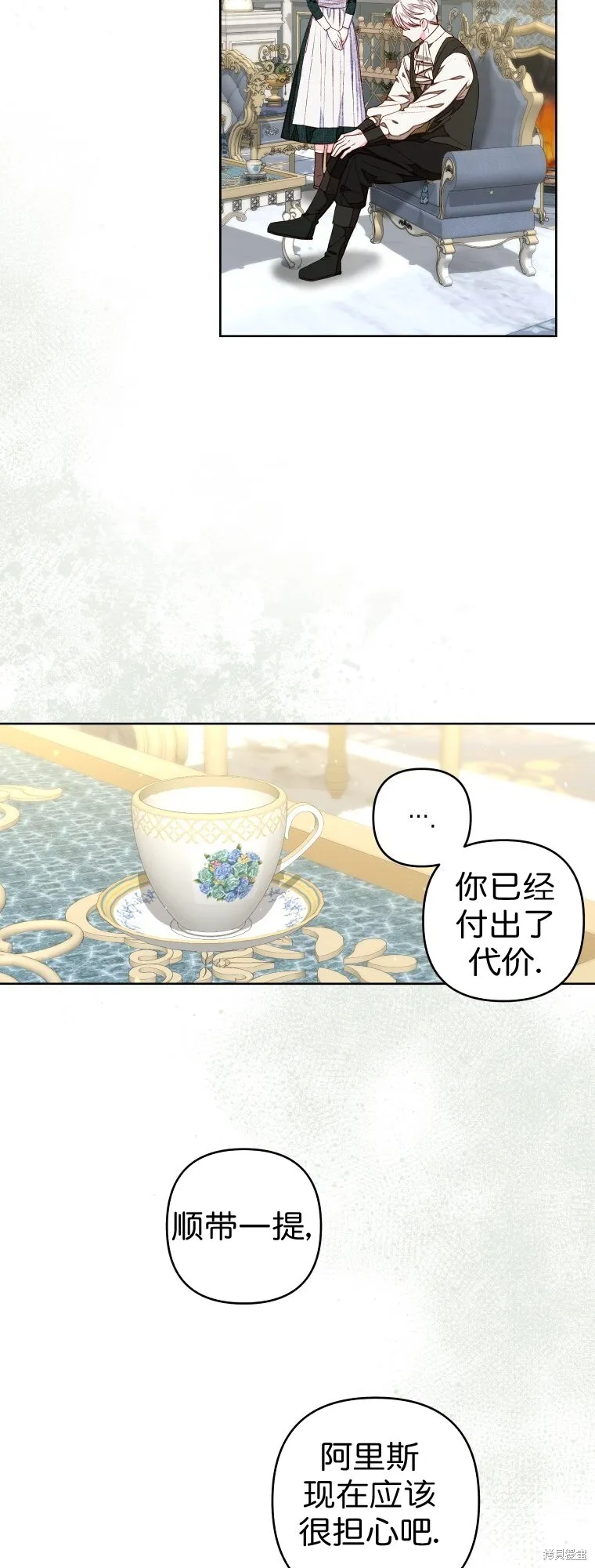 第26话27