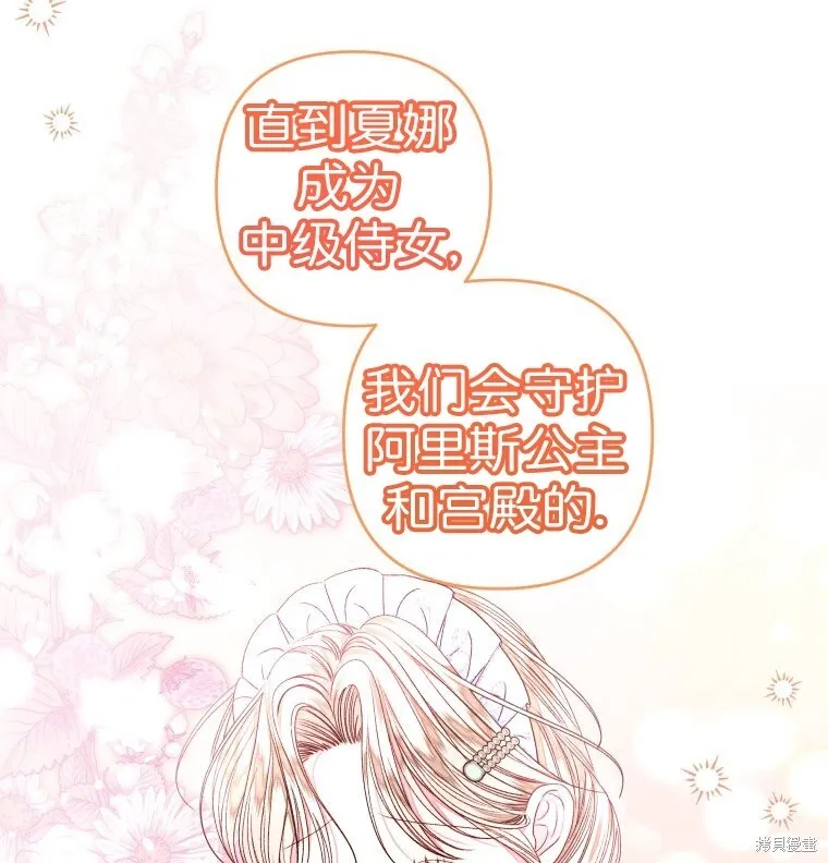第26话40
