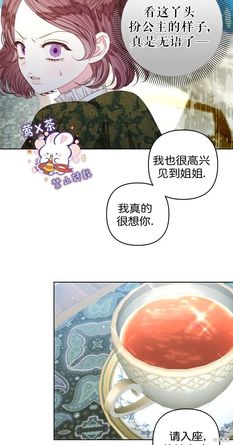 第18话4
