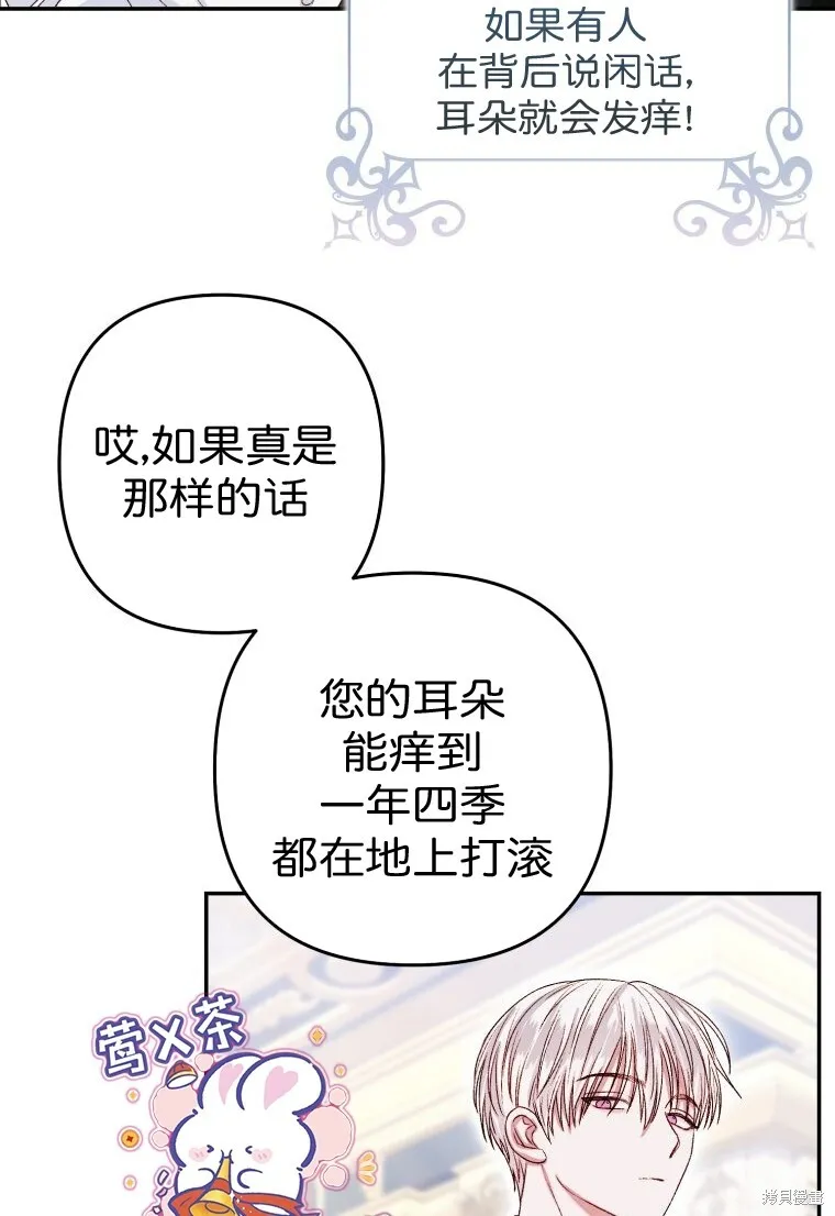第4话46