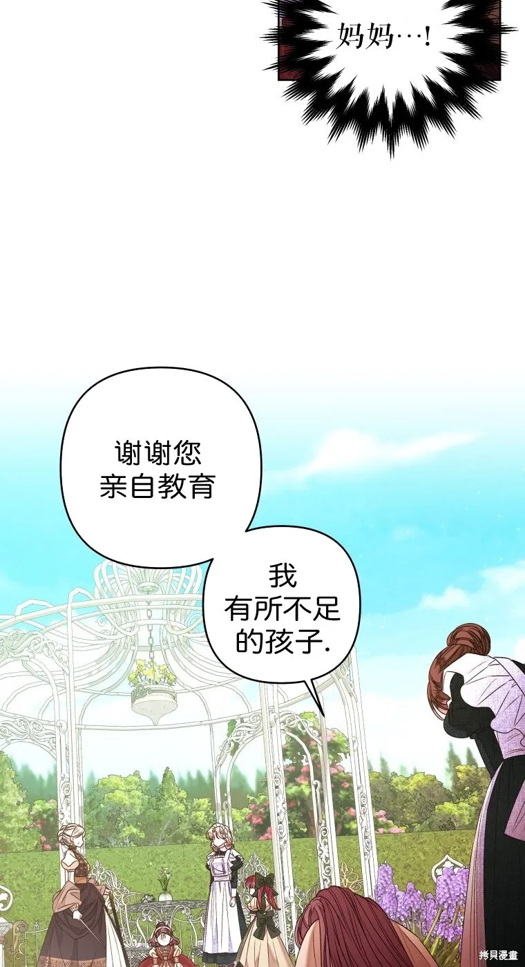 第22话54