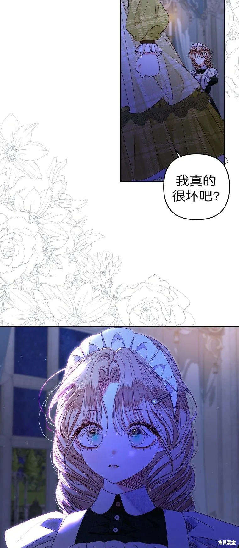 第23话36