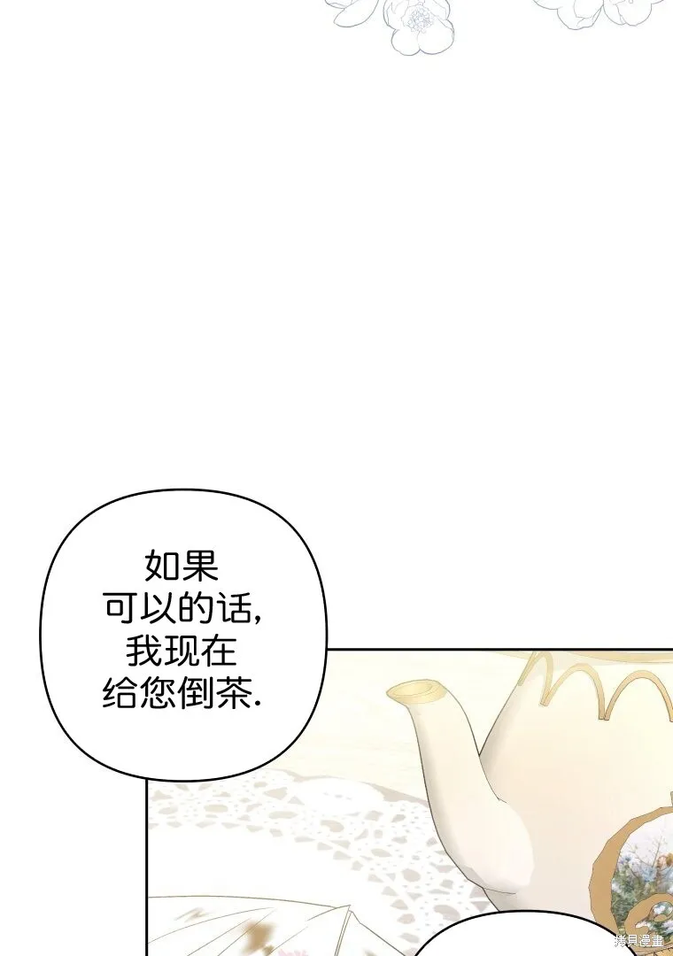 第6话7