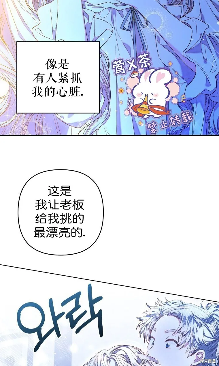 第10话41