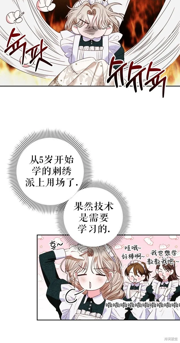 第8话33