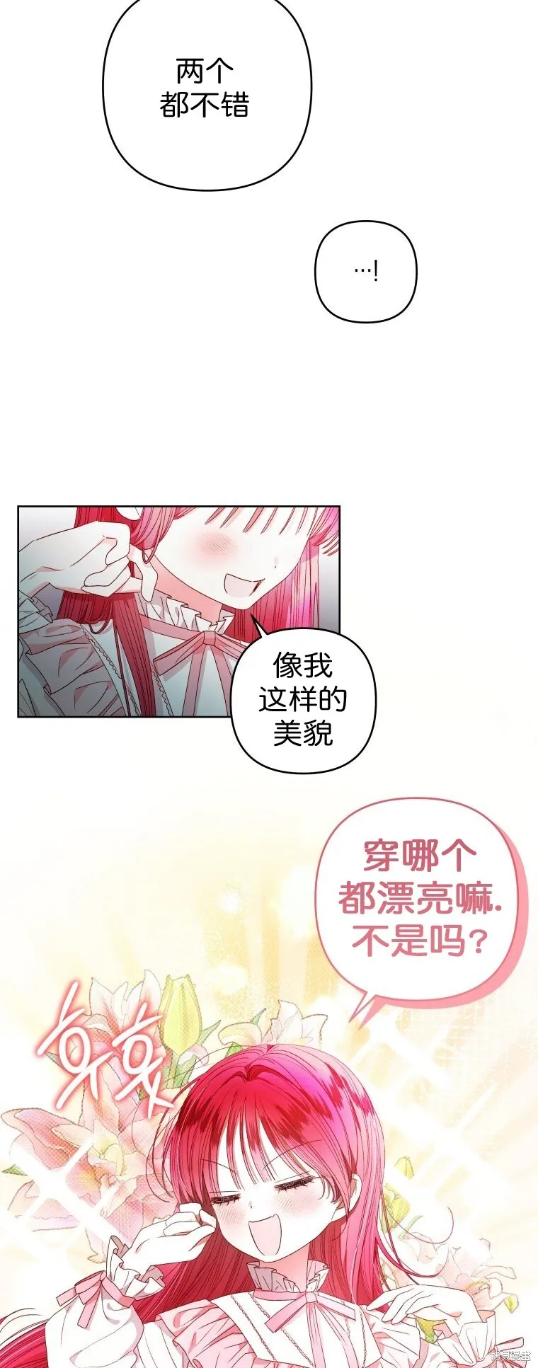 第24话5