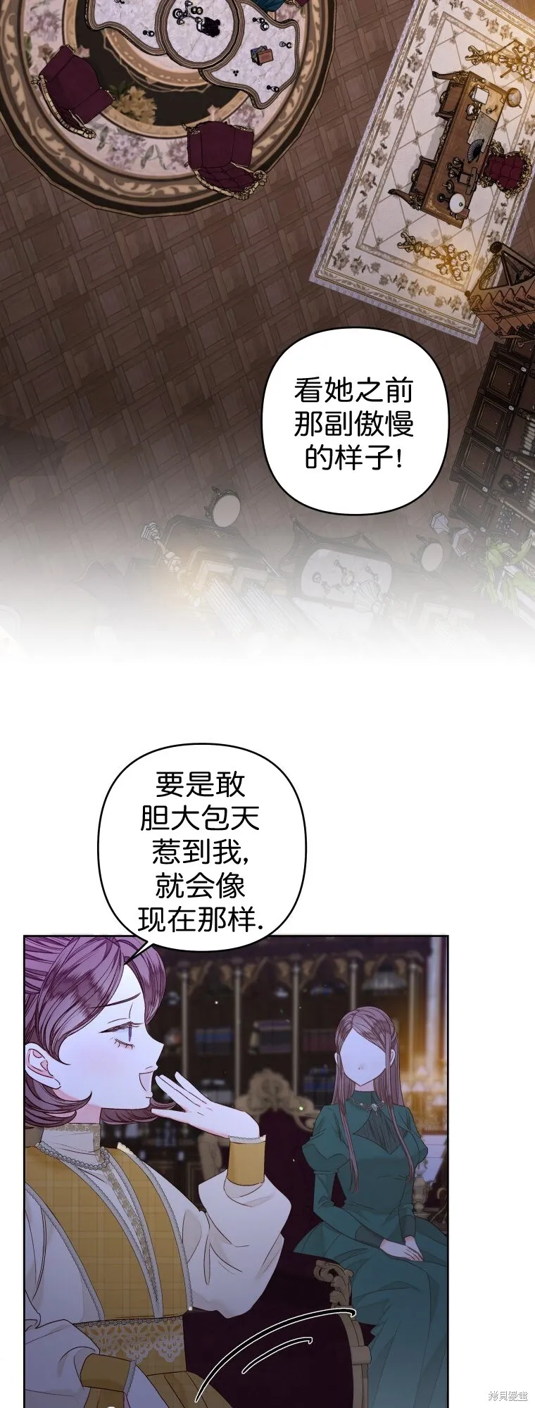 第23话22