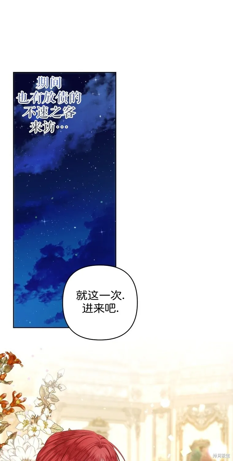 第17话23