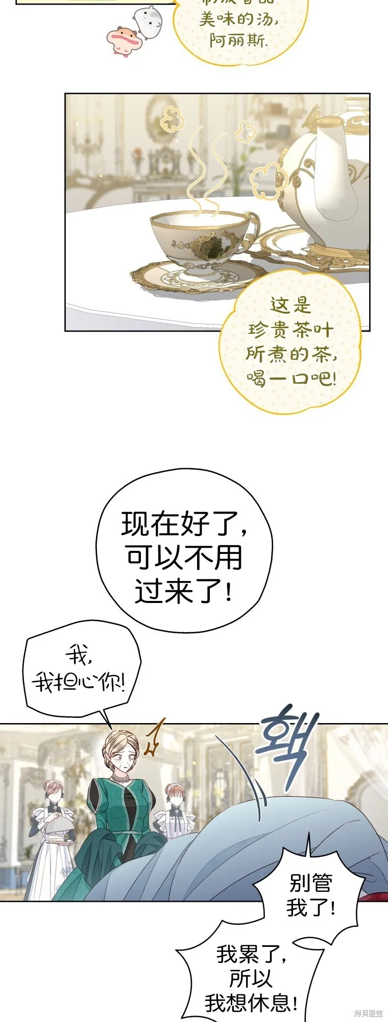 第23话29