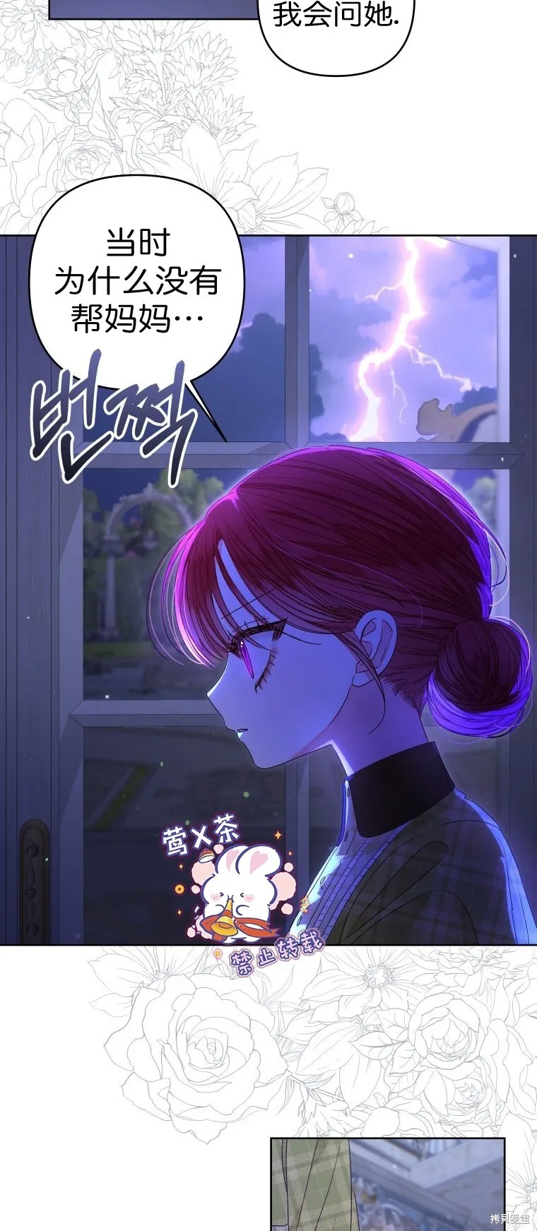 第23话35