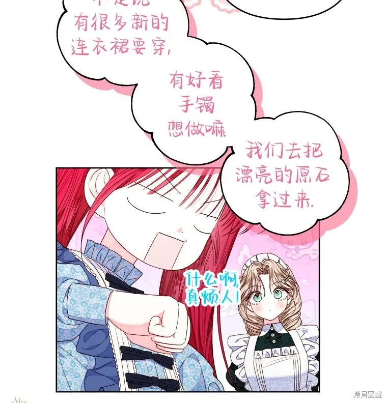 第26话39