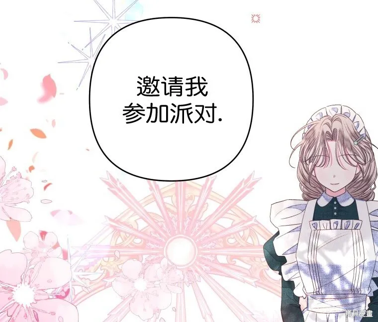 第17话53