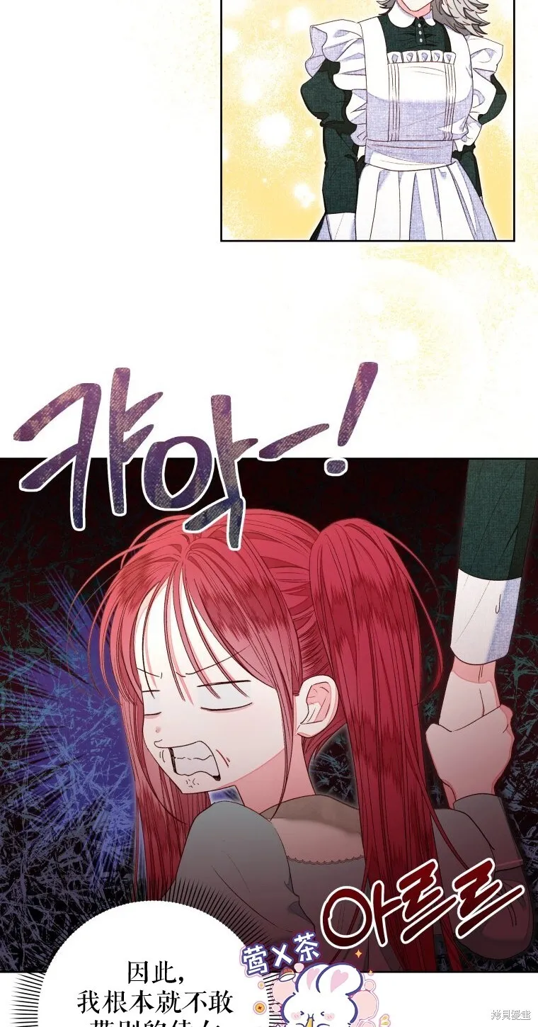 第16话38