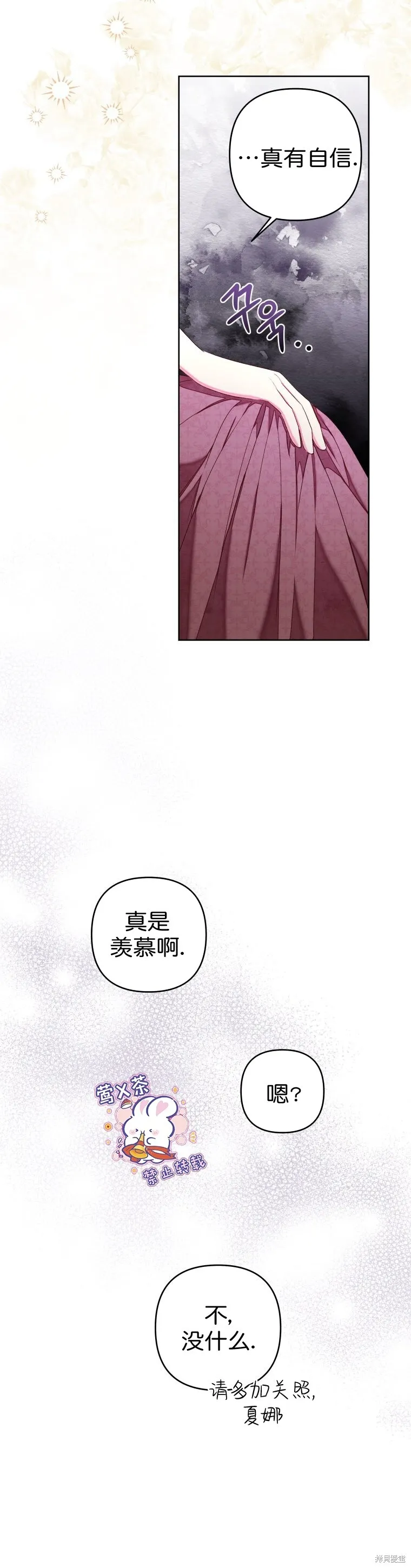 第27话6