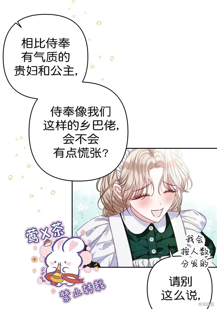 第6话5