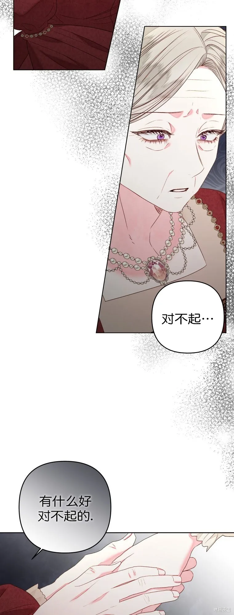 第23话18
