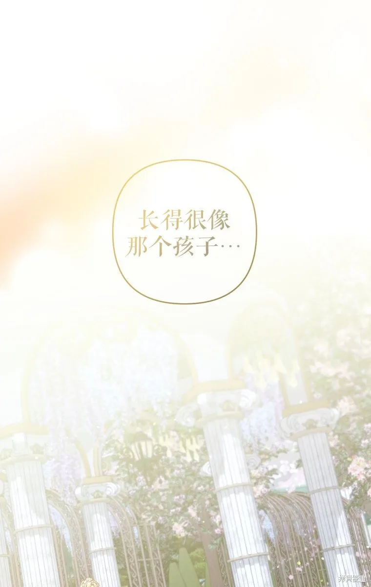 第20话82