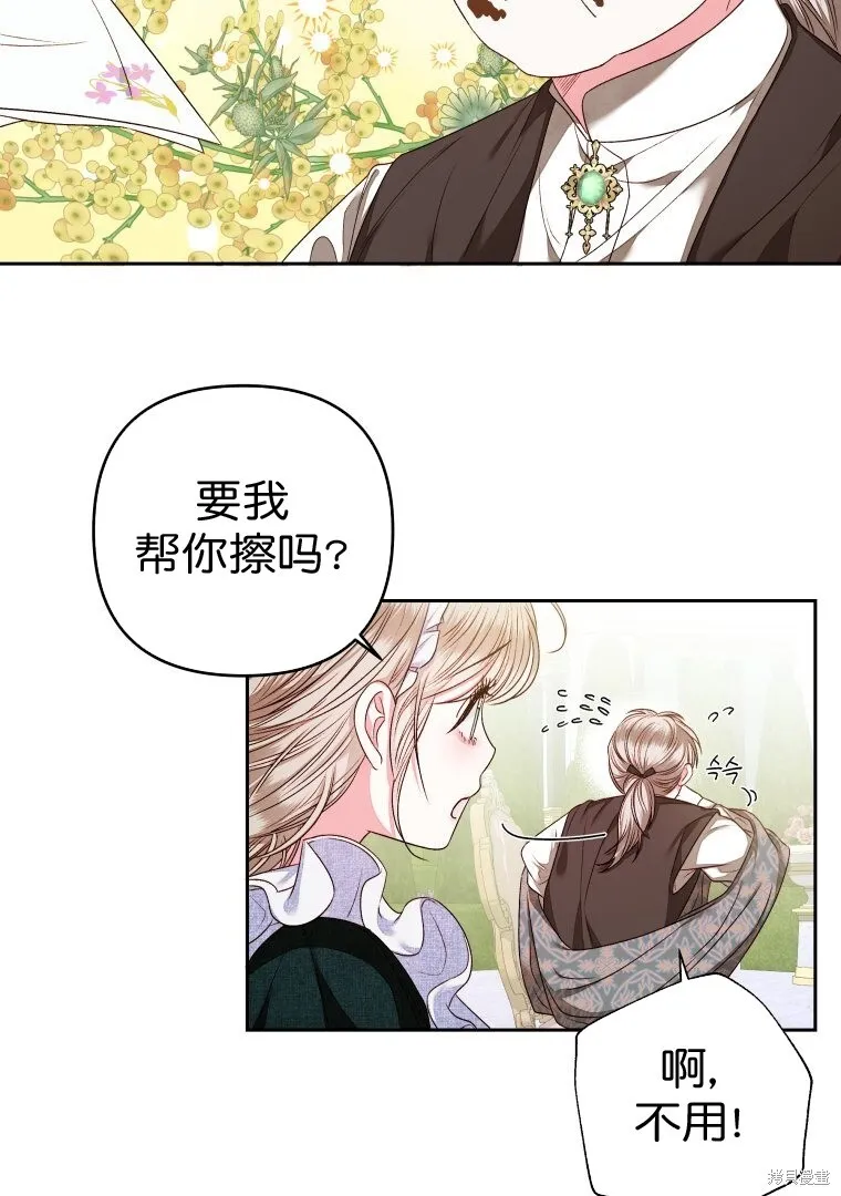 第6话2