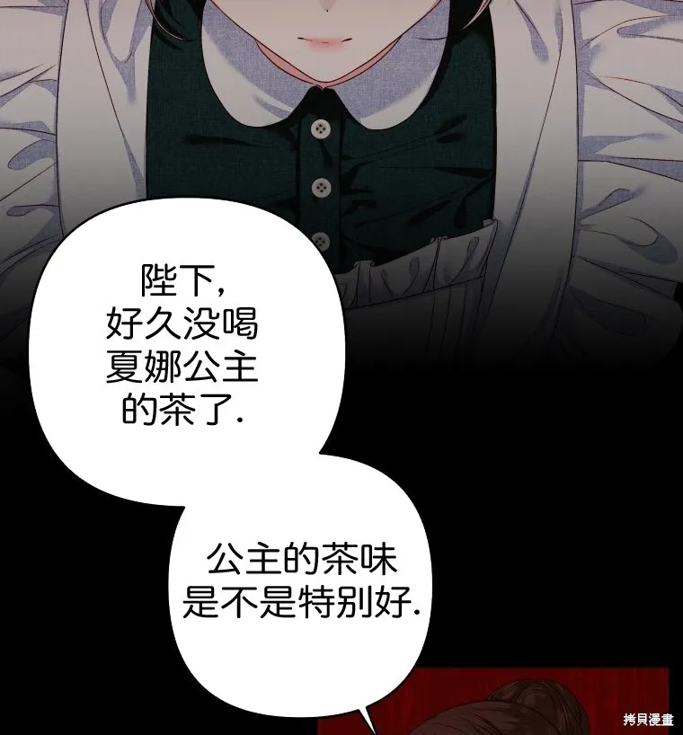 第6话59