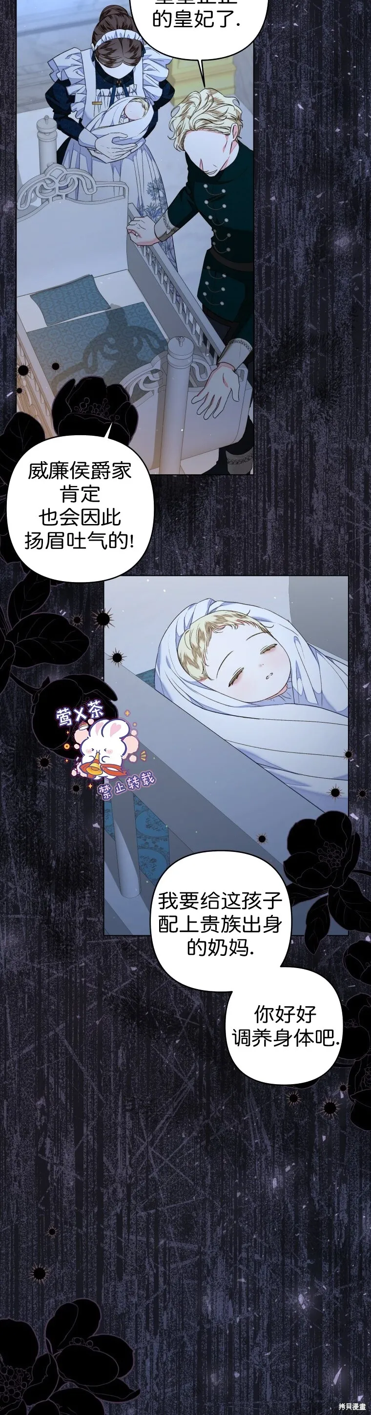 第27话9
