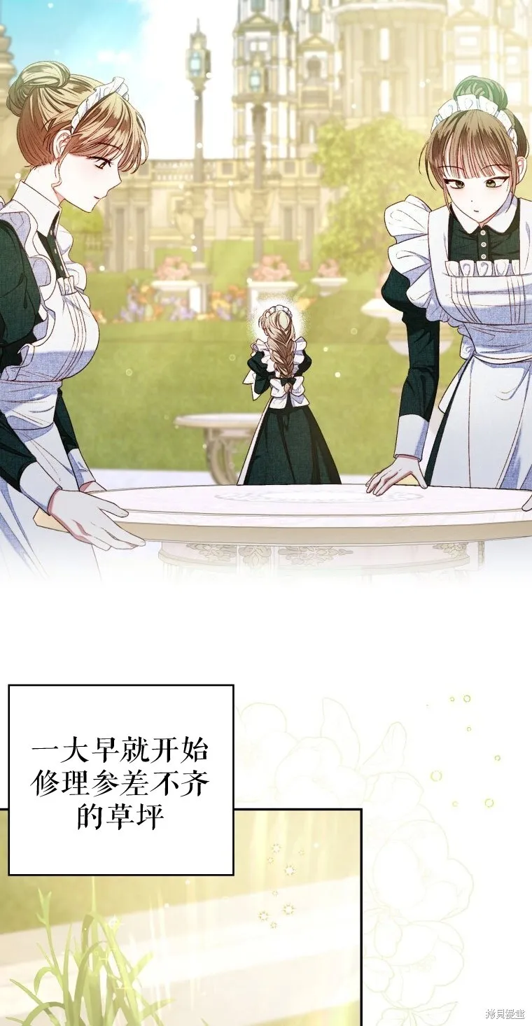 第4话61