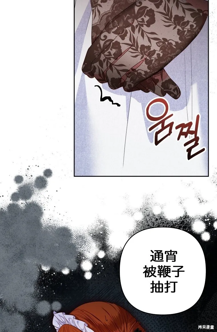第6话39