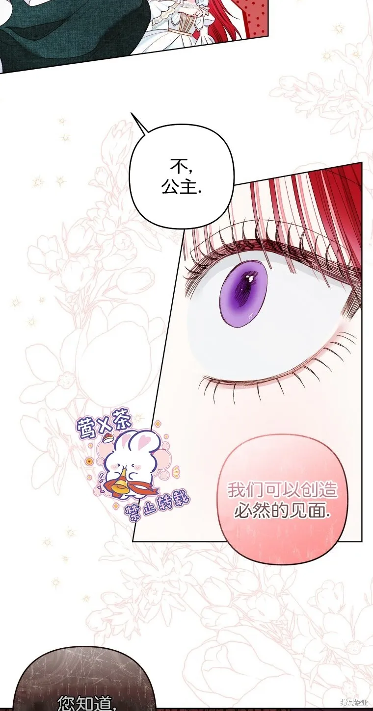 第19话32