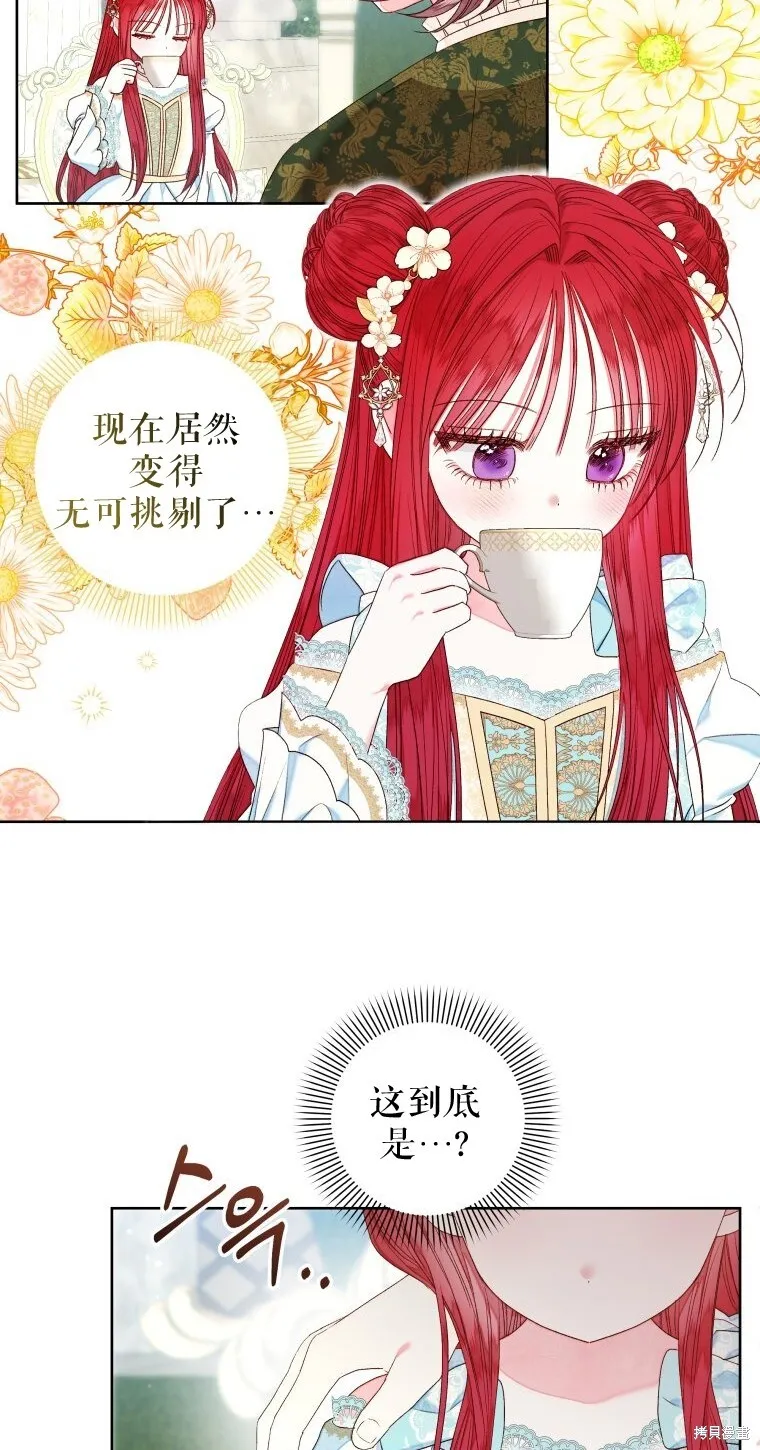 第18话7
