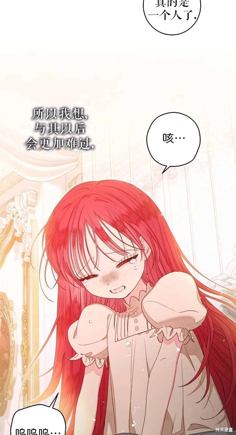 第14话16