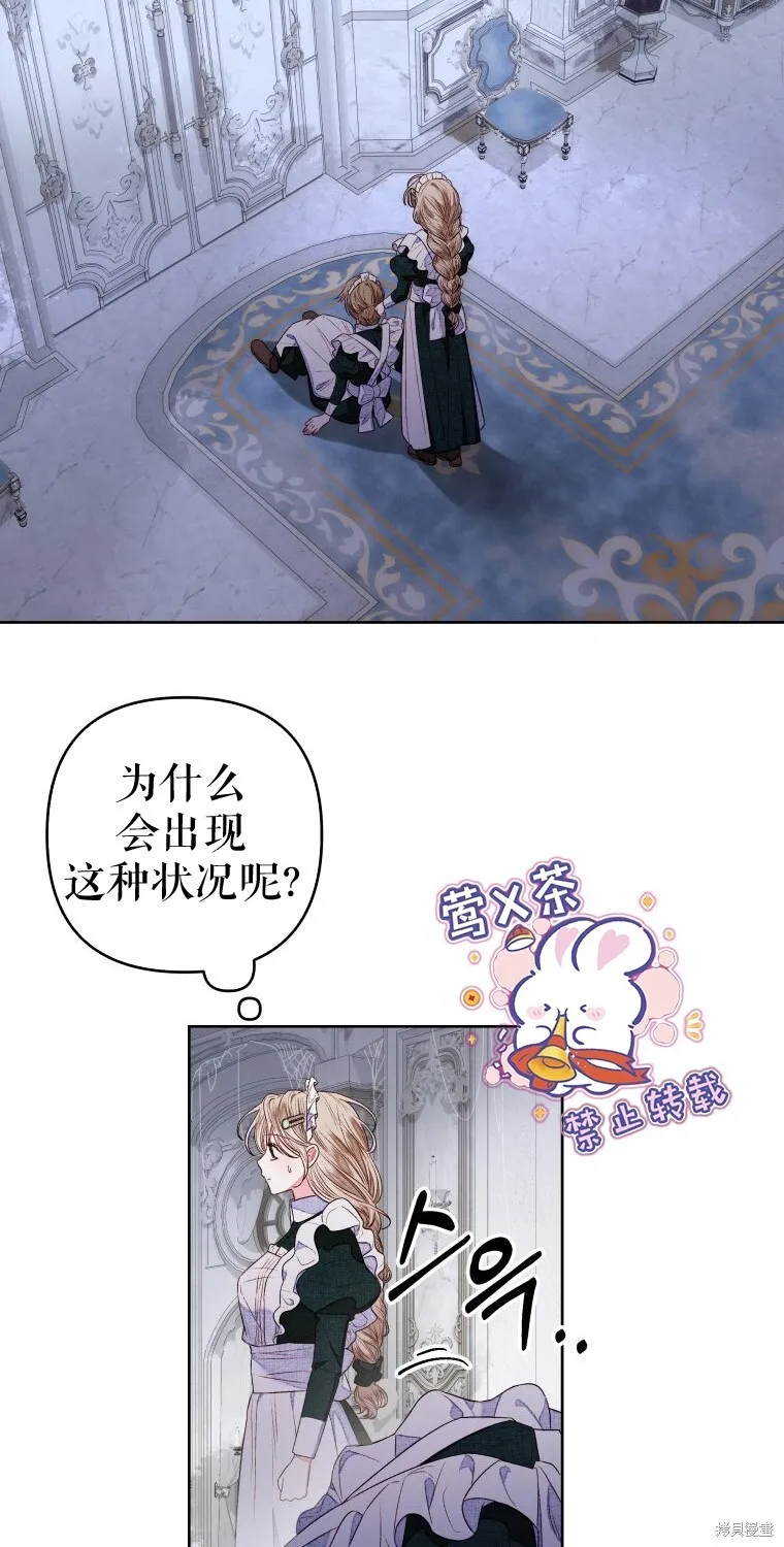 第11话27