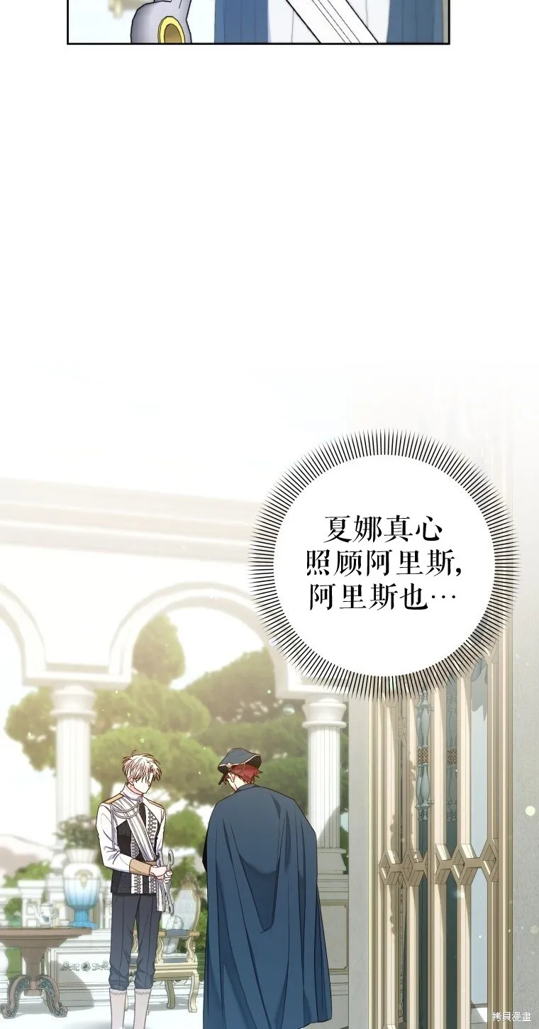第19话21