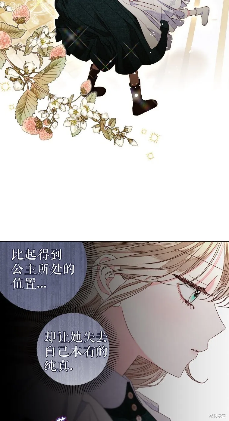 第21话28
