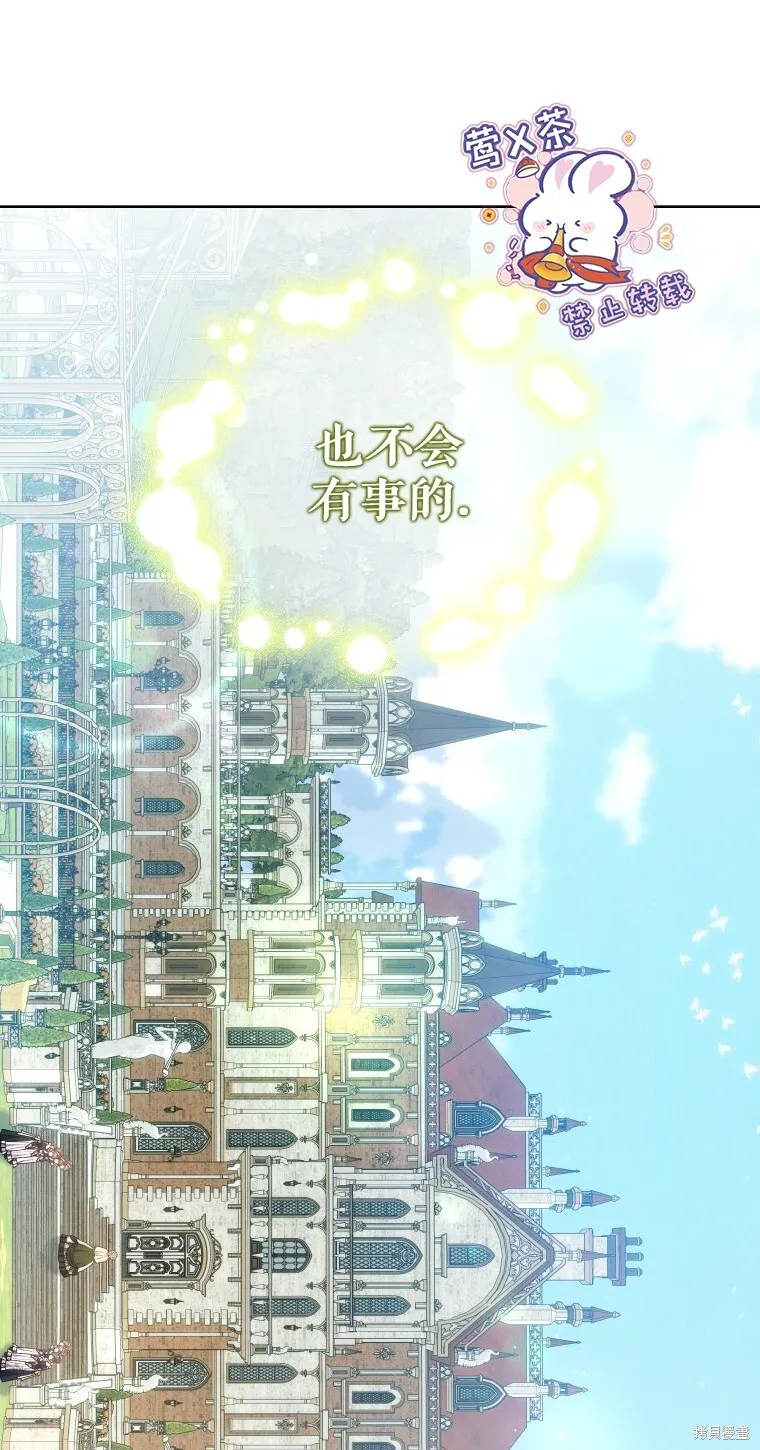 第19话29