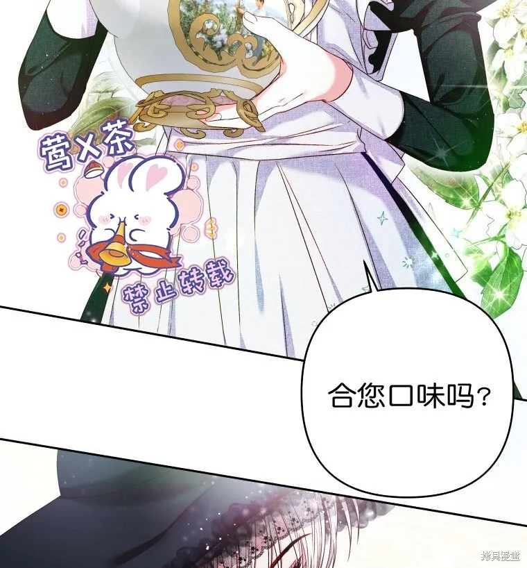 第6话71
