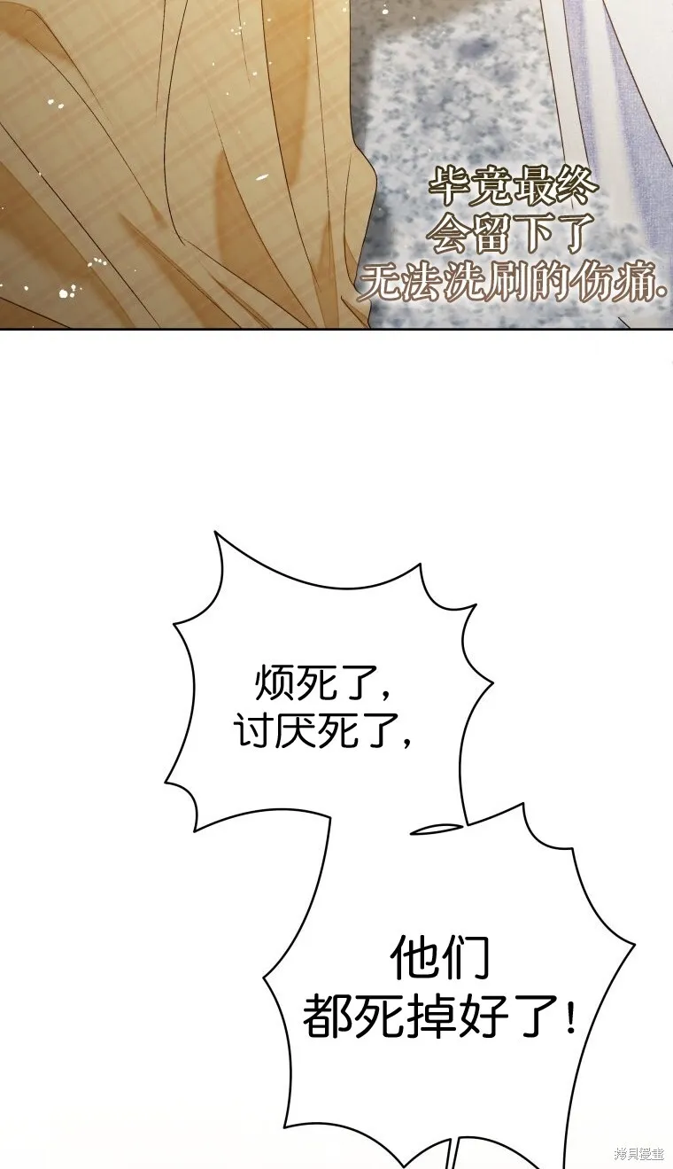 第22话77
